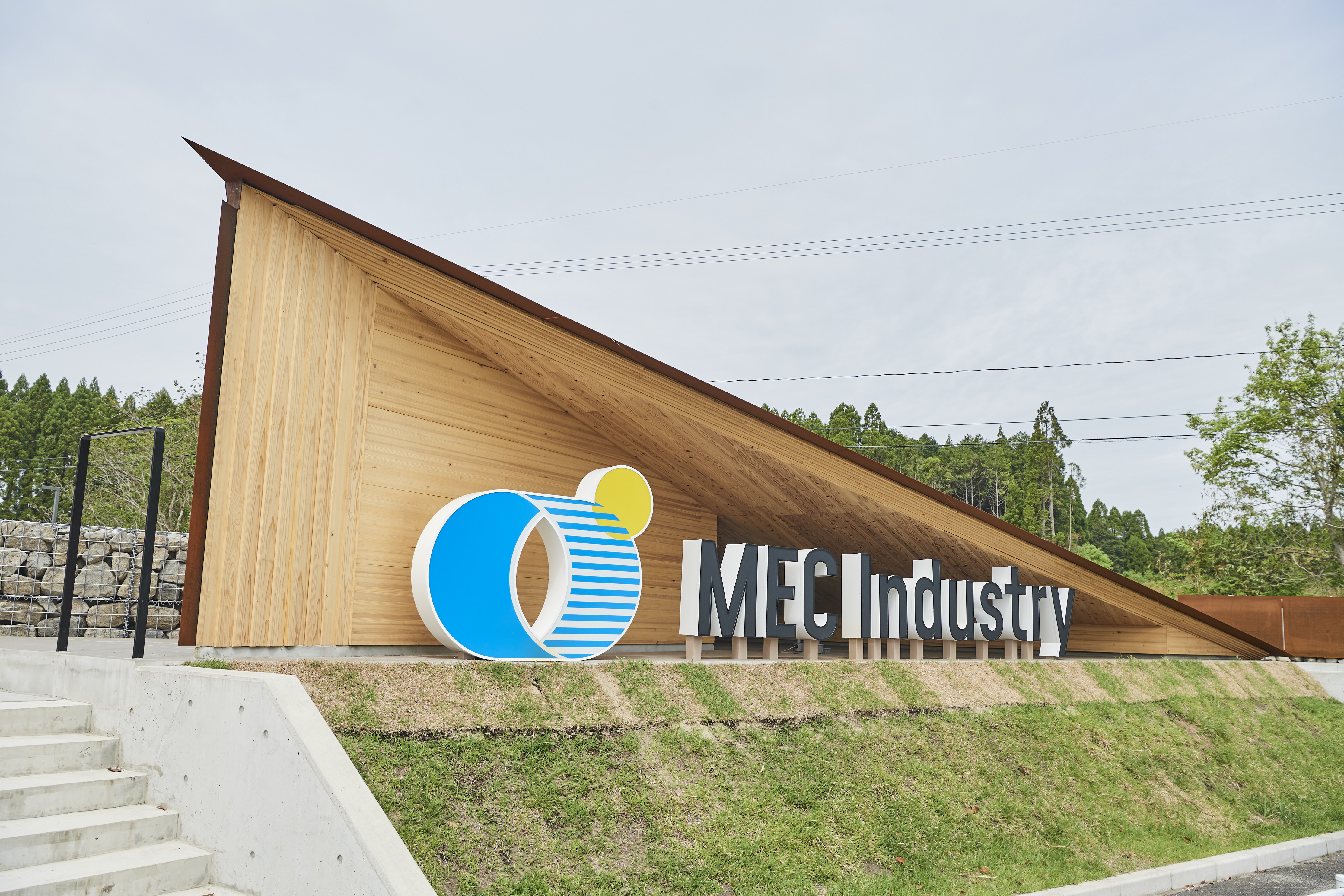 MEC Industry 外観